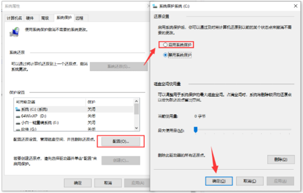 Win10系統怎么還原系統？Win10系統還原系統的方法
