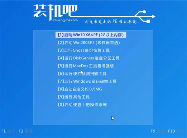聯(lián)想自帶Win10系統(tǒng)改Win7系統(tǒng)教程