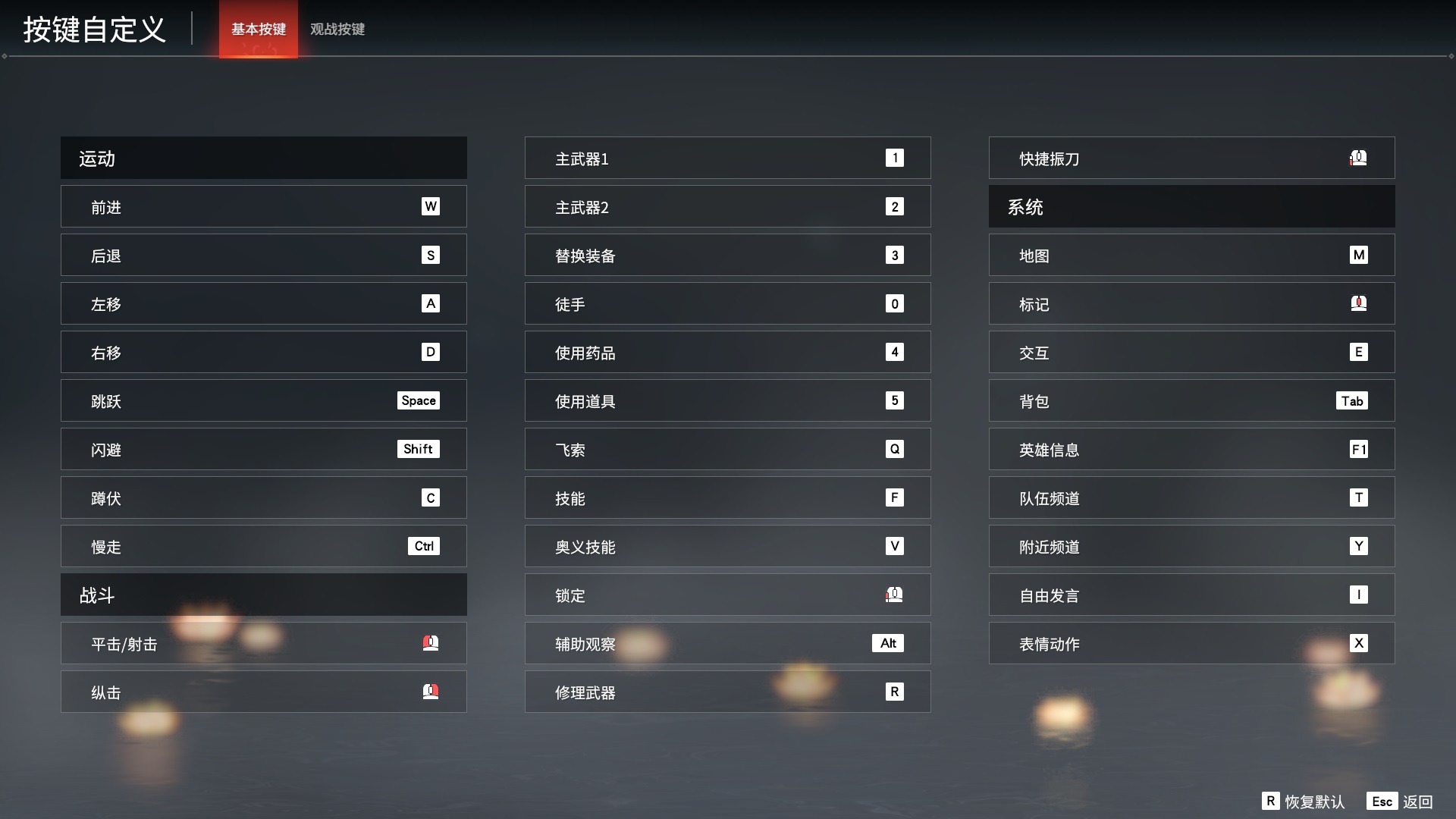 Win10玩永劫無(wú)間開(kāi)不了語(yǔ)音怎么辦？永劫無(wú)間中游戲語(yǔ)音無(wú)反應(yīng)怎么辦？