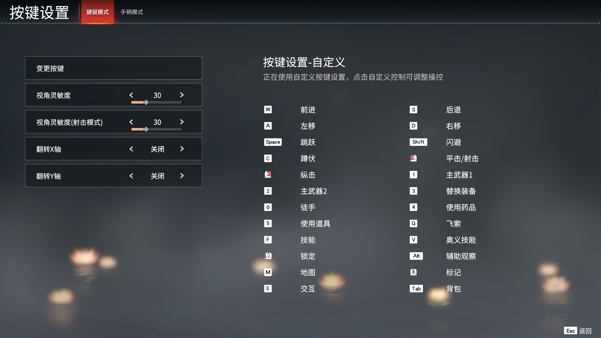 Win10玩永劫無(wú)間開(kāi)不了語(yǔ)音怎么辦？永劫無(wú)間中游戲語(yǔ)音無(wú)反應(yīng)怎么辦？