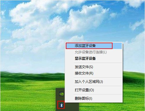 AirPods如何連接到Win10?AirPods連接到Win10電腦教程