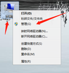 Win7怎么打開系統服務？Win7打開系統服務的教程