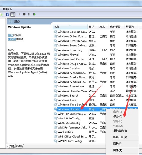 Win7怎么打開系統服務？Win7打開系統服務的教程