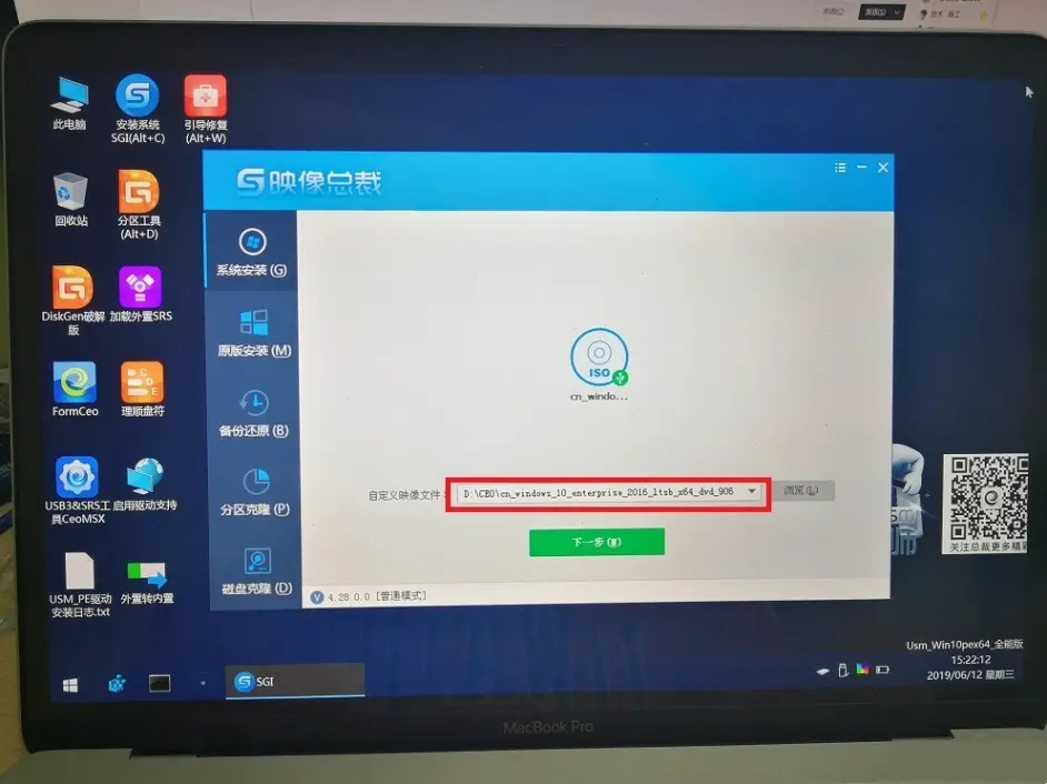蘋果筆記本怎樣重裝windows系統(tǒng)？蘋果電腦快速重裝Windows系統(tǒng)詳細(xì)步驟