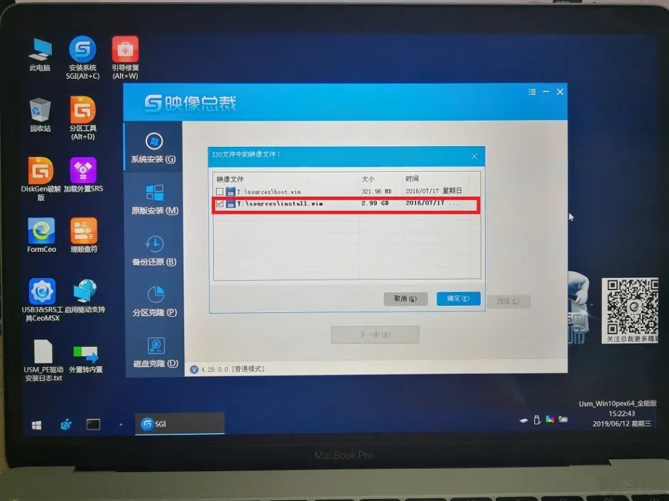 蘋果筆記本怎樣重裝windows系統(tǒng)？蘋果電腦快速重裝Windows系統(tǒng)詳細(xì)步驟
