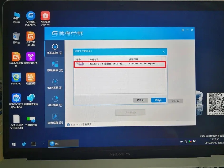 蘋果筆記本怎樣重裝windows系統(tǒng)？蘋果電腦快速重裝Windows系統(tǒng)詳細(xì)步驟
