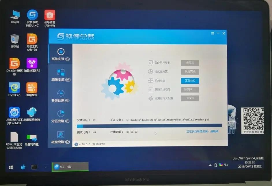 蘋果筆記本怎樣重裝windows系統(tǒng)？蘋果電腦快速重裝Windows系統(tǒng)詳細(xì)步驟