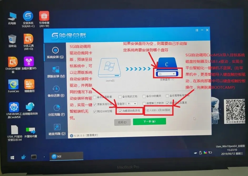 蘋果筆記本怎樣重裝windows系統(tǒng)？蘋果電腦快速重裝Windows系統(tǒng)詳細(xì)步驟