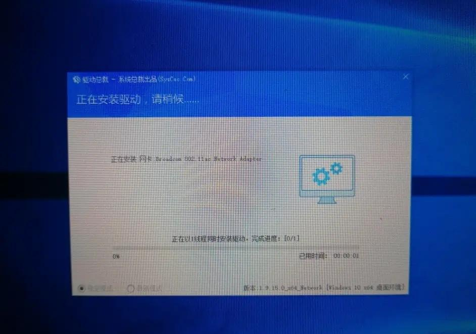 蘋果筆記本怎樣重裝windows系統(tǒng)？蘋果電腦快速重裝Windows系統(tǒng)詳細(xì)步驟
