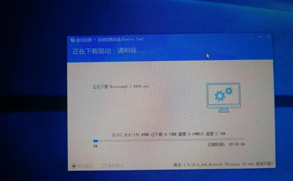 蘋果筆記本怎樣重裝windows系統(tǒng)？蘋果電腦快速重裝Windows系統(tǒng)詳細(xì)步驟