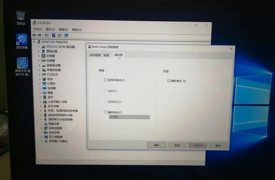 蘋果筆記本怎樣重裝windows系統(tǒng)？蘋果電腦快速重裝Windows系統(tǒng)詳細(xì)步驟