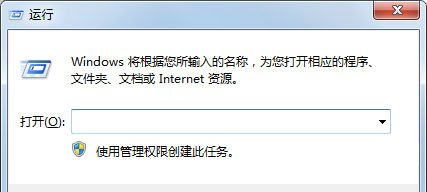 Win7如何消除快捷方式箭頭？Win7消除快捷方式箭頭的方法