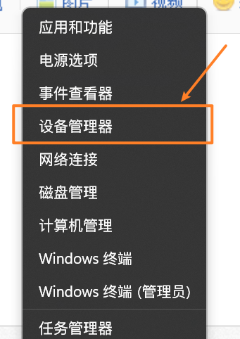 Win11無(wú)法使用面部識(shí)別怎么解決?