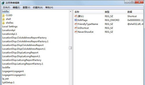 Win7如何消除快捷方式箭頭？Win7消除快捷方式箭頭的方法
