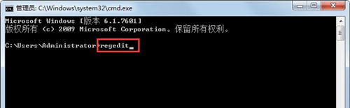 Win7如何消除快捷方式箭頭？Win7消除快捷方式箭頭的方法