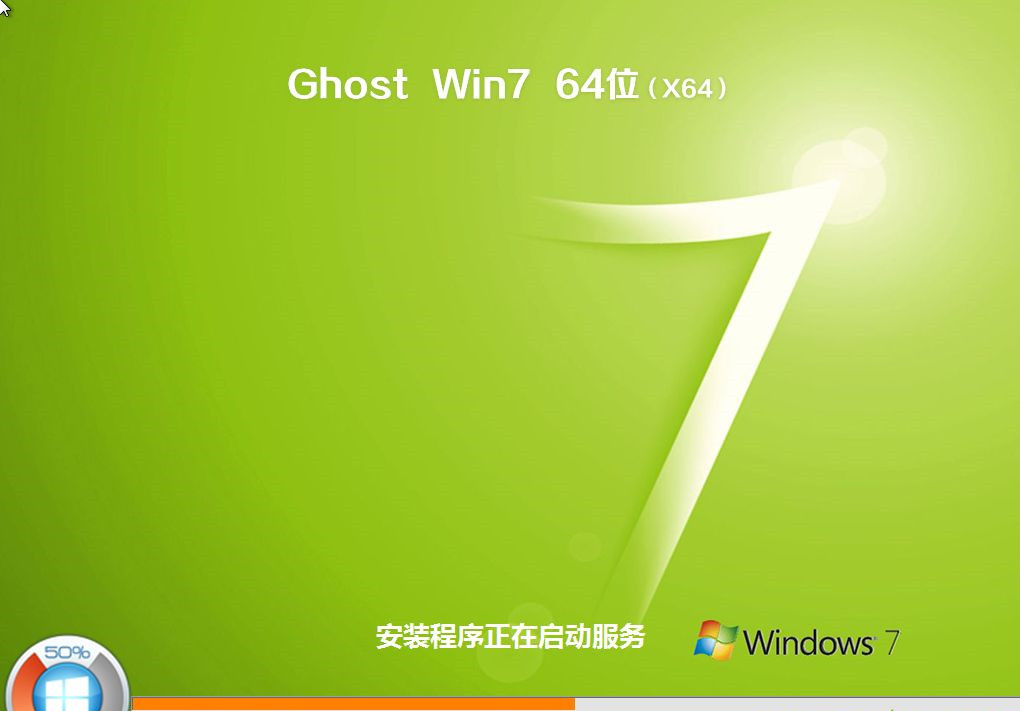 如何用U盤重裝Win7系統(tǒng)?U盤重裝Win7系統(tǒng)步驟