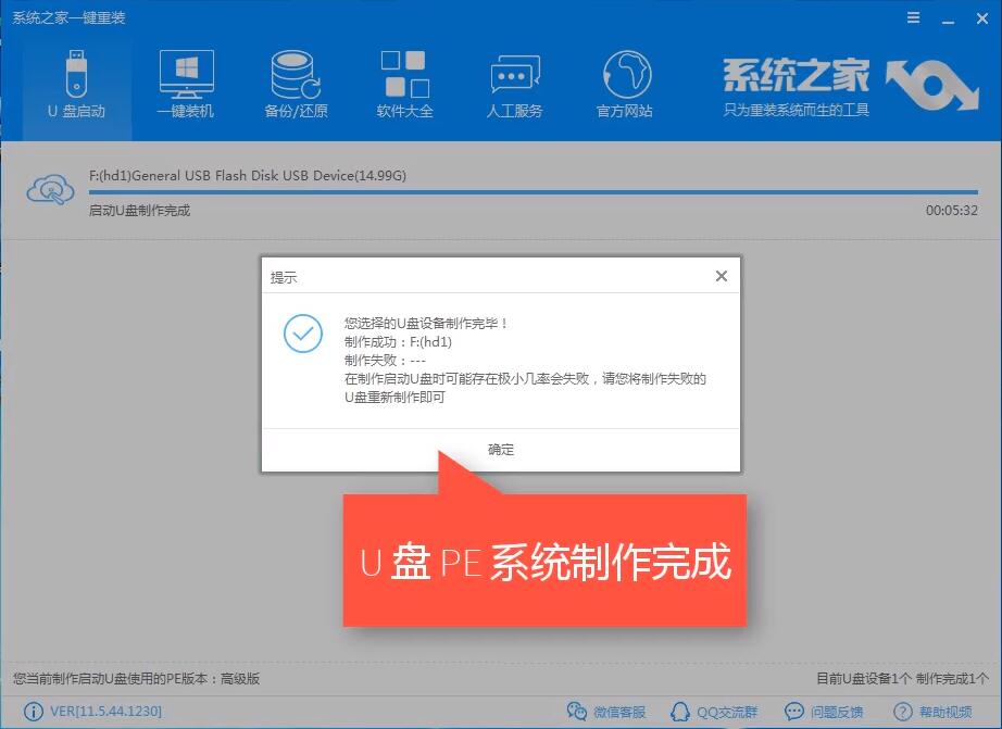 怎么使用U盤重裝Win10系統(tǒng)？Win10系統(tǒng)U盤重裝教程