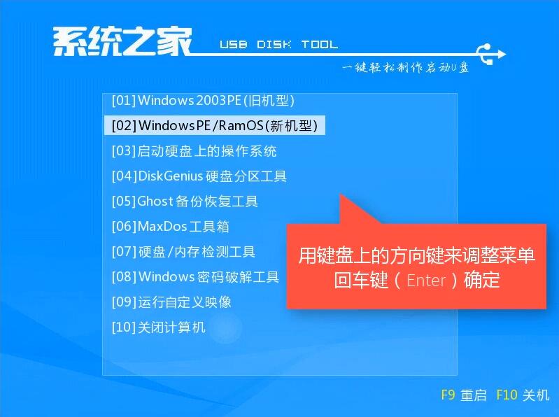 怎么使用U盤重裝Win10系統(tǒng)？Win10系統(tǒng)U盤重裝教程