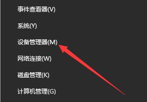 Win10麥克風(fēng)顯示這個(gè)設(shè)備正常但是沒(méi)聲音怎么辦？