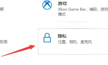 Win10麥克風(fēng)顯示這個(gè)設(shè)備正常但是沒(méi)聲音怎么辦？