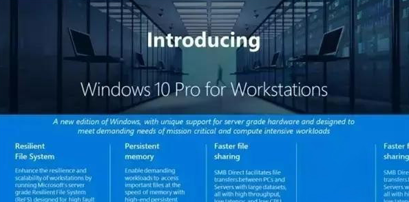 Win11專業(yè)版和專業(yè)工作站版有什么區(qū)別哪個(gè)好？