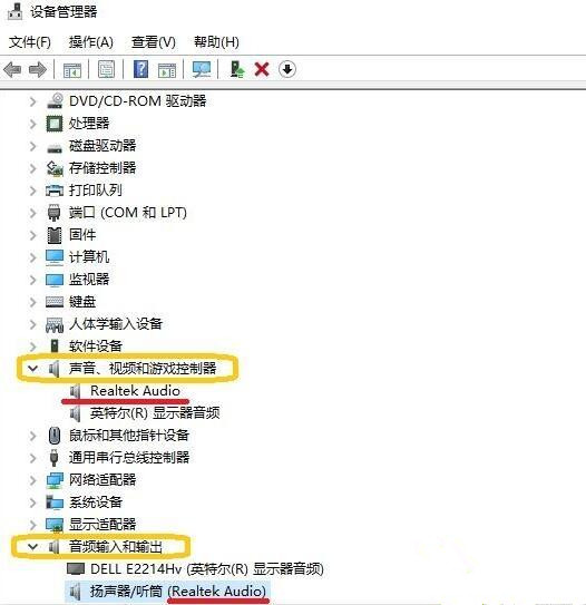Win10系統(tǒng)小娜提示什么也聽不見如何解決？