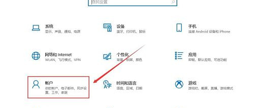 Windows Hello如何設置人臉識別？