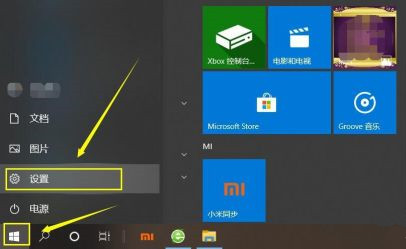 Windows Hello如何設置人臉識別？