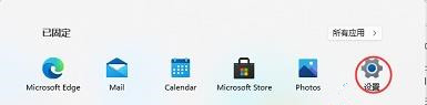 Win11怎么退出微軟賬號？Win11退出微軟賬戶方法
