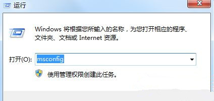 Win7系統(tǒng)realtek高清晰音頻管理器圖標(biāo)找不到了怎么恢復(fù)？