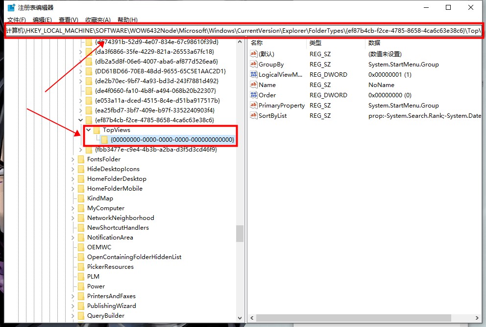 Win10搜索框不能輸入怎么辦？Win10搜索框輸入不了的解決方法