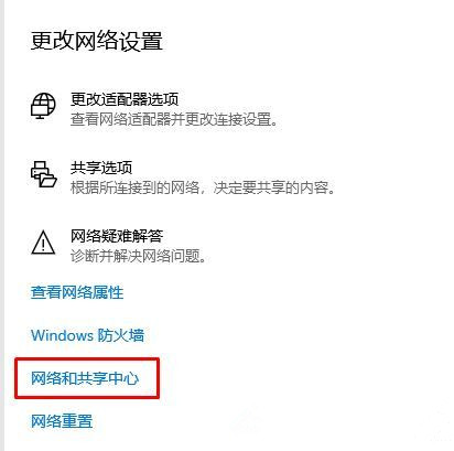 Win10應用商店打不開，提示錯誤代碼0x80131500該如何解決？