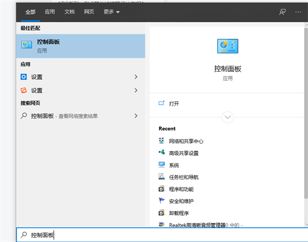 Win10系統(tǒng)hyper-v與vmware不兼容怎么辦？