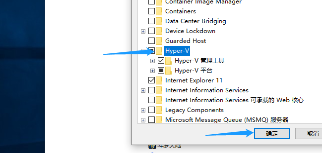 Win10系統(tǒng)hyper-v與vmware不兼容怎么辦？