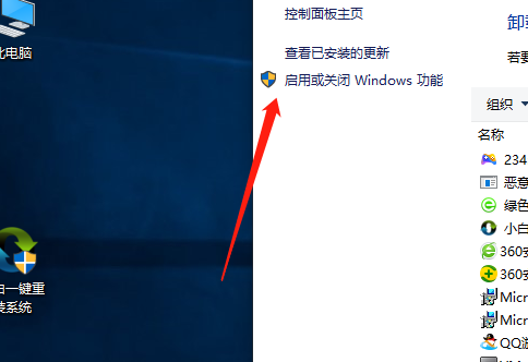 Win10系統(tǒng)hyper-v與vmware不兼容怎么辦？