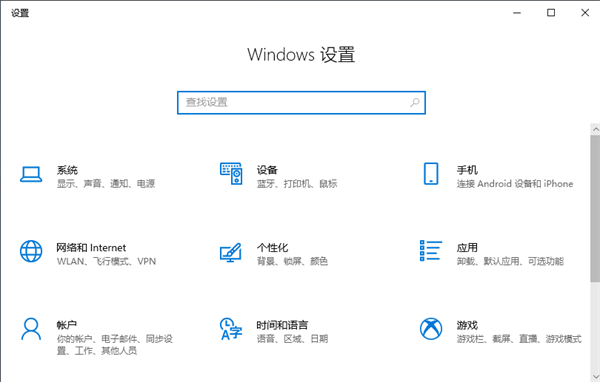 Win10系統(tǒng)hyper-v與vmware不兼容怎么辦？