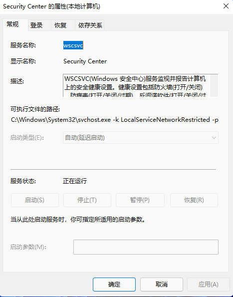 Win11提示無(wú)法安裝程序怎么辦？Win11提示無(wú)法安裝程序的解決方法