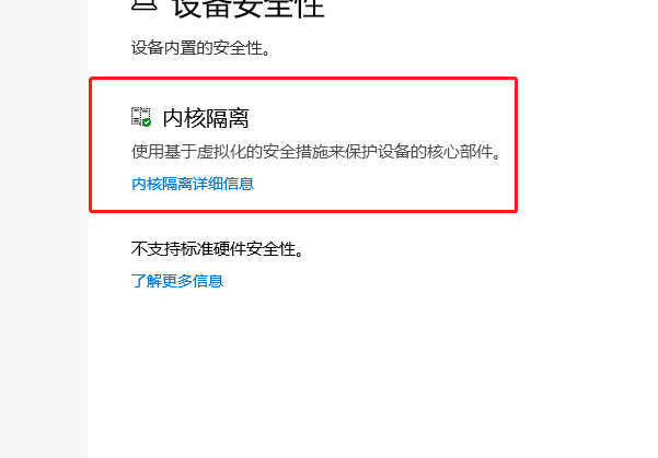 Win10系統(tǒng)hyper-v與vmware不兼容怎么辦？