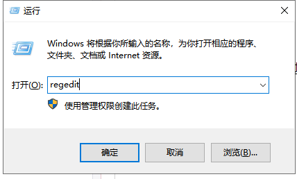 Win7亮度調整按鈕不見了怎么辦？Win7亮度調整按鈕不見了的解決方法
