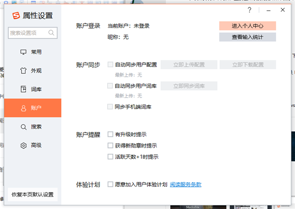Win7如何關(guān)閉流氓彈窗？Win7關(guān)閉流氓彈窗的方法
