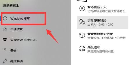 個人用戶Windows11升級DEV渠道怎么進(jìn)行更新？