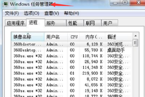 Win7系統桌面任務欄消失不見了怎么辦？