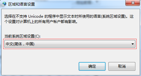 重裝Win7之后出現亂碼怎么辦？重裝Win7之后出現亂碼的解決方法