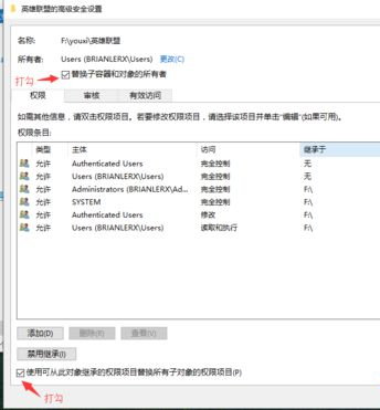Win10重裝后英雄聯盟閃退怎么辦？Win10重裝后英雄聯盟閃退的解決方法