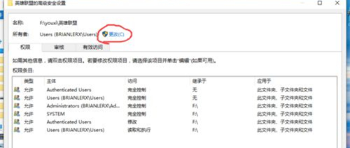 Win10重裝后英雄聯盟閃退怎么辦？Win10重裝后英雄聯盟閃退的解決方法