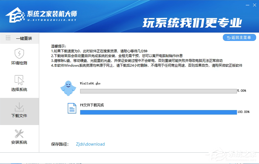 Win11 22000.132更新失敗了怎么辦？Win11 22000.132更新失敗解決方法