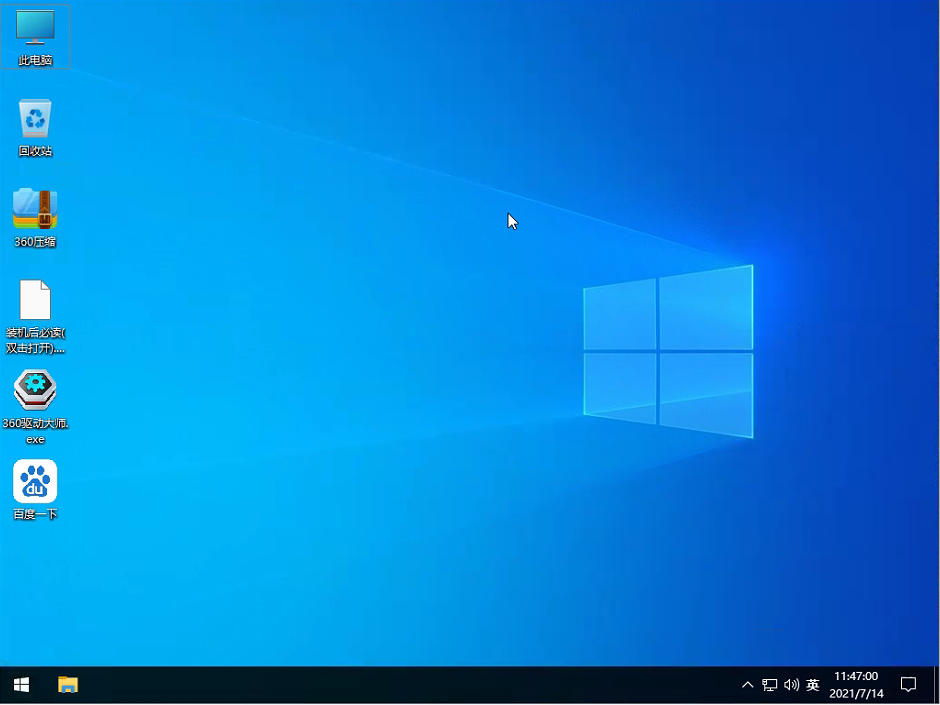Win10電腦重裝教程 電腦怎么重裝Win10系統？