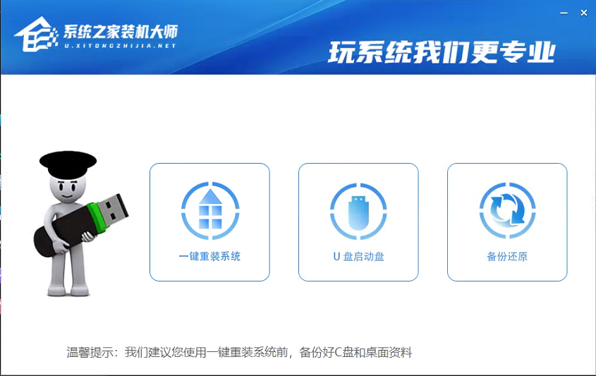 U盤安裝重裝系統(tǒng)步驟圖解Win10！U盤著怎么安裝重裝系統(tǒng)？