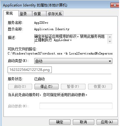 Win10電腦怎么阻止流氓軟件在電腦里自動安裝軟件?