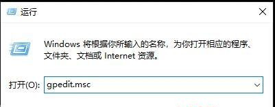 Win10系統(tǒng)如何取消遠程桌面賬戶密碼登錄？